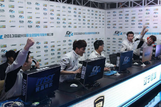 到的是一支 到的是一支