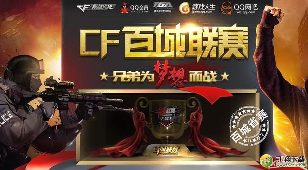 设置面